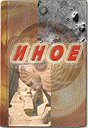 Издательство ЭНИО